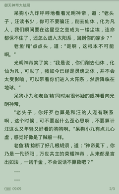 爱游戏官网赞助的意甲